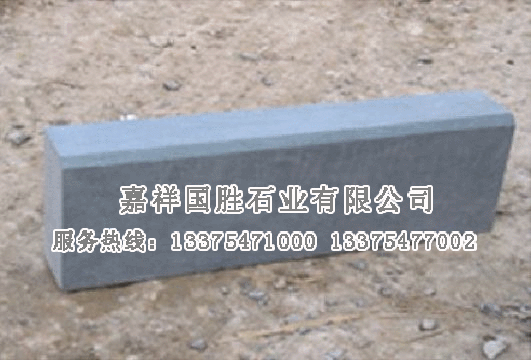 點(diǎn)擊查看詳細(xì)信息<br>標(biāo)題：青石路巖石 閱讀次數(shù)：2576