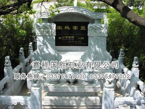 點擊查看詳細信息<br>標題：墓碑 閱讀次數(shù)：1987