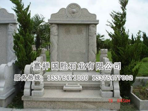 點(diǎn)擊查看詳細(xì)信息<br>標(biāo)題：墓碑 閱讀次數(shù)：2590
