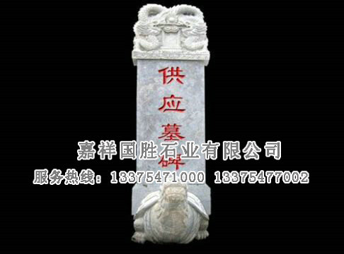 點(diǎn)擊查看詳細(xì)信息<br>標(biāo)題：墓碑 閱讀次數(shù)：2741