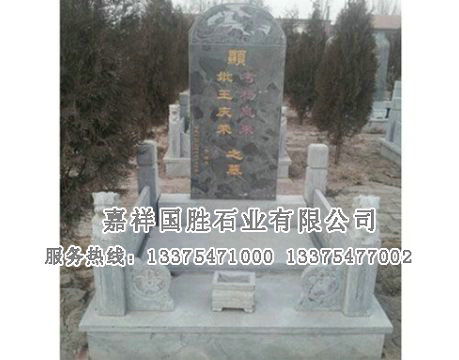 點(diǎn)擊查看詳細(xì)信息<br>標(biāo)題：墓碑 閱讀次數(shù)：2432