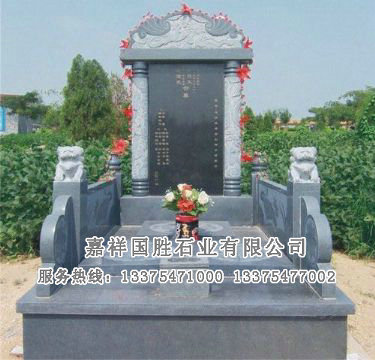 點(diǎn)擊查看詳細(xì)信息<br>標(biāo)題：墓碑 閱讀次數(shù)：2471