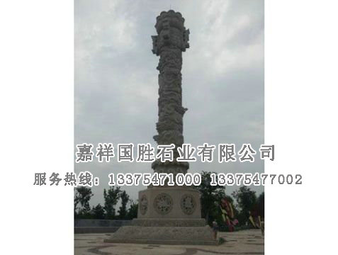 點擊查看詳細(xì)信息<br>標(biāo)題：龍柱 閱讀次數(shù)：2504