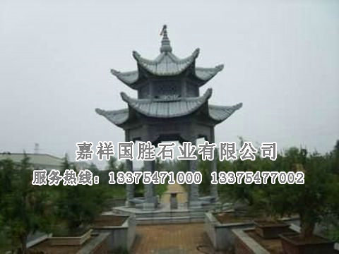 點(diǎn)擊查看詳細(xì)信息<br>標(biāo)題：石亭 閱讀次數(shù)：1976