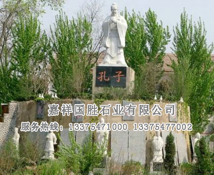 點(diǎn)擊查看詳細(xì)信息<br>標(biāo)題：人物雕塑 閱讀次數(shù)：2194