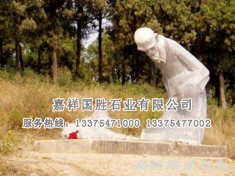 點擊查看詳細(xì)信息<br>標(biāo)題：人物雕塑 閱讀次數(shù)：2389