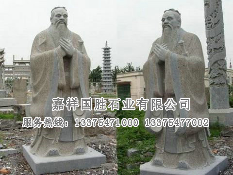 點擊查看詳細(xì)信息<br>標(biāo)題：人物雕塑 閱讀次數(shù)：2617