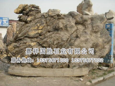 點擊查看詳細(xì)信息<br>標(biāo)題：自然奇石 閱讀次數(shù)：1971
