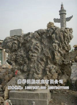 點(diǎn)擊查看詳細(xì)信息<br>標(biāo)題：自然奇石 閱讀次數(shù)：2614