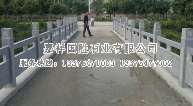 點擊查看詳細(xì)信息<br>標(biāo)題：石欄板 閱讀次數(shù)：2534