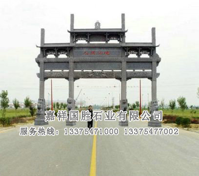 點擊查看詳細(xì)信息<br>標(biāo)題：牌坊 閱讀次數(shù)：1722