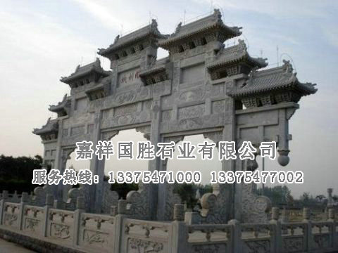點(diǎn)擊查看詳細(xì)信息<br>標(biāo)題：牌坊 閱讀次數(shù)：2343