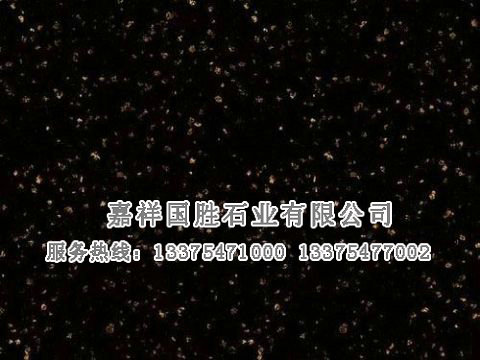 點擊查看詳細信息<br>標題：黑金沙 閱讀次數(shù)：2320