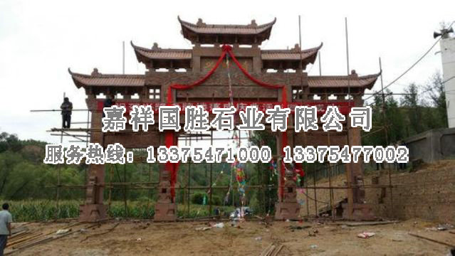 點(diǎn)擊查看詳細(xì)信息<br>標(biāo)題：石牌坊 閱讀次數(shù)：2705