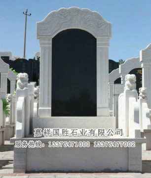 點(diǎn)擊查看詳細(xì)信息<br>標(biāo)題：漢白玉墓碑 閱讀次數(shù)：3196
