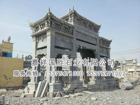 點(diǎn)擊查看詳細(xì)信息<br>標(biāo)題：立體牌坊 閱讀次數(shù)：2935