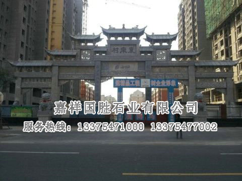 點(diǎn)擊查看詳細(xì)信息<br>標(biāo)題：新農(nóng)村牌坊 閱讀次數(shù)：6653