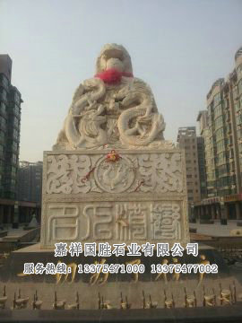 點(diǎn)擊查看詳細(xì)信息<br>標(biāo)題：御璽 閱讀次數(shù)：2835