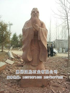 點擊查看詳細(xì)信息<br>標(biāo)題：孔子 閱讀次數(shù)：2802
