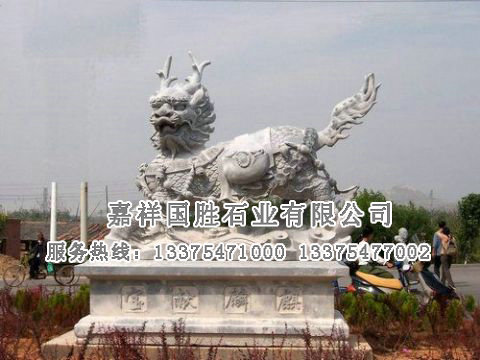 點擊查看詳細信息<br>標題：麒麟獻寶 閱讀次數(shù)：2973