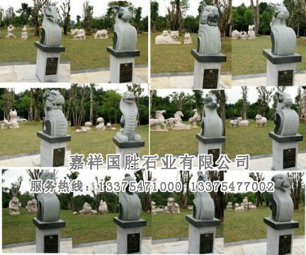 點擊查看詳細信息<br>標題：十二生肖 閱讀次數(shù)：2864