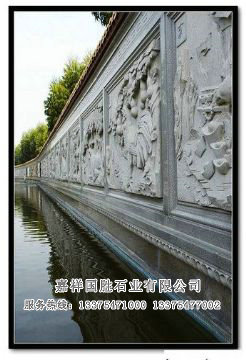 點擊查看詳細信息<br>標題：浮雕墻 閱讀次數(shù)：2453