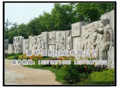 點擊查看詳細信息<br>標題：景觀浮雕墻 閱讀次數(shù)：2495