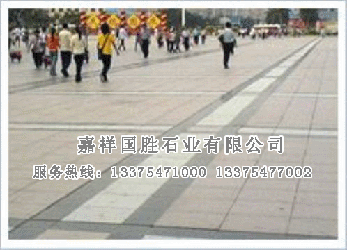 點擊查看詳細信息<br>標題：鋪裝效果 閱讀次數(shù)：3223