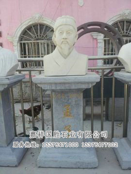 點擊查看詳細(xì)信息<br>標(biāo)題：漢白玉半胸像 閱讀次數(shù)：2033