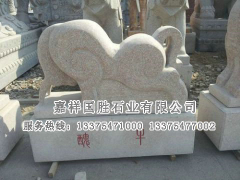 點擊查看詳細(xì)信息<br>標(biāo)題：花崗巖十二生肖 閱讀次數(shù)：2192