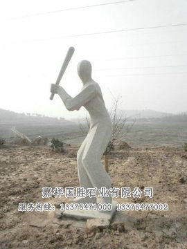 點(diǎn)擊查看詳細(xì)信息<br>標(biāo)題：抽象雕塑 閱讀次數(shù)：2950