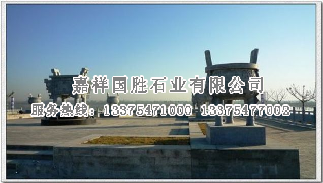 點(diǎn)擊查看詳細(xì)信息<br>標(biāo)題：一言九鼎 閱讀次數(shù)：2358