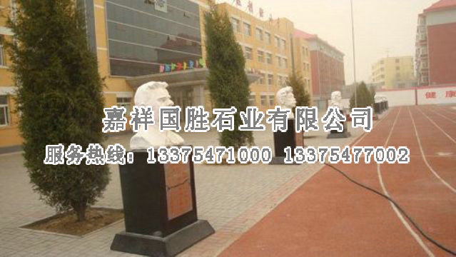 點(diǎn)擊查看詳細(xì)信息<br>標(biāo)題：半胸像遠(yuǎn)景 閱讀次數(shù)：2949
