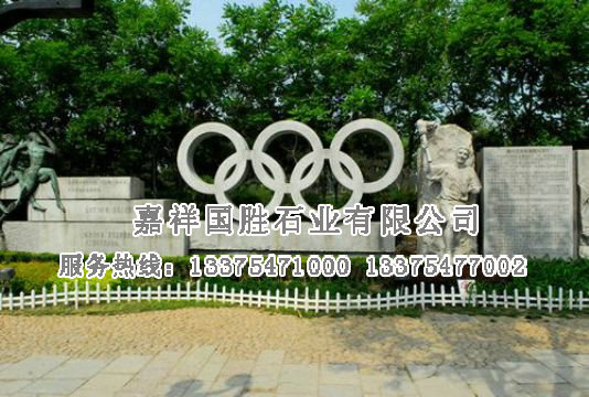點(diǎn)擊查看詳細(xì)信息<br>標(biāo)題：奧運(yùn)五環(huán)連環(huán)浮雕墻 閱讀次數(shù)：3346