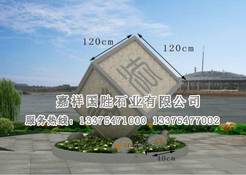 點擊查看詳細信息<br>標(biāo)題：園林雕塑 閱讀次數(shù)：3060