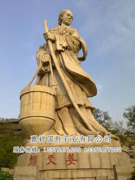 點(diǎn)擊查看詳細(xì)信息<br>標(biāo)題：顏文姜大型塑像 閱讀次數(shù)：5982