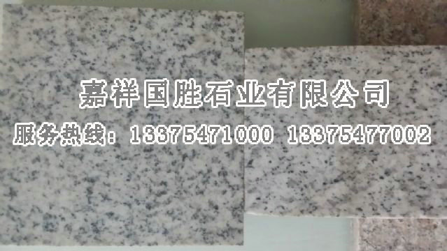 點(diǎn)擊查看詳細(xì)信息<br>標(biāo)題：山東白麻 閱讀次數(shù)：3310