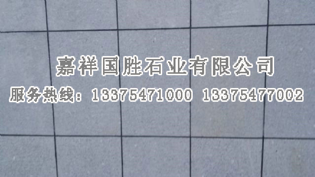 點(diǎn)擊查看詳細(xì)信息<br>標(biāo)題：火燒面外墻 閱讀次數(shù)：2675