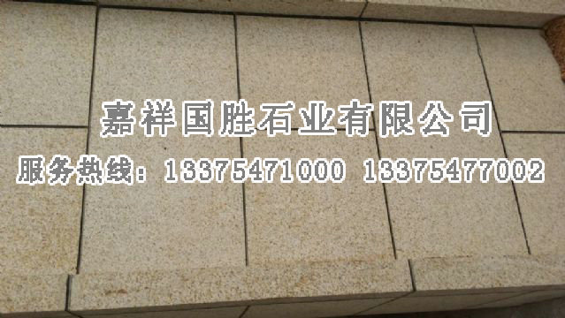 點(diǎn)擊查看詳細(xì)信息<br>標(biāo)題：黃銹石荔枝面 閱讀次數(shù)：3282