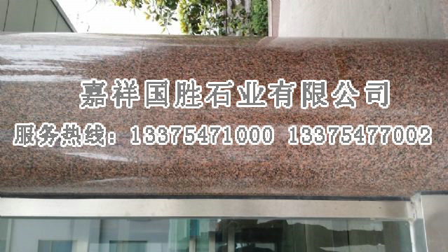 點擊查看詳細信息<br>標題：將軍紅 閱讀次數(shù)：3114