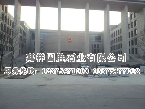 點(diǎn)擊查看詳細(xì)信息<br>標(biāo)題：外墻干掛 閱讀次數(shù)：2716
