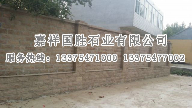 點(diǎn)擊查看詳細(xì)信息<br>標(biāo)題：黃砂巖自然面 閱讀次數(shù)：2865