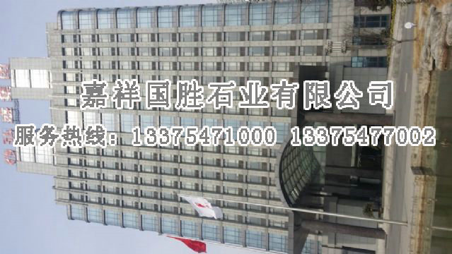 點(diǎn)擊查看詳細(xì)信息<br>標(biāo)題：外墻石材 閱讀次數(shù)：2469