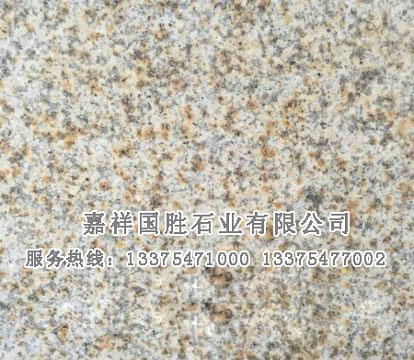 點擊查看詳細信息<br>標題：黃銹石 閱讀次數(shù)：2178