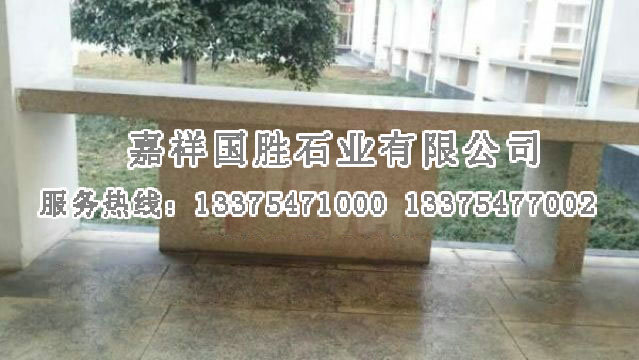 點(diǎn)擊查看詳細(xì)信息<br>標(biāo)題：石凳 閱讀次數(shù)：2508
