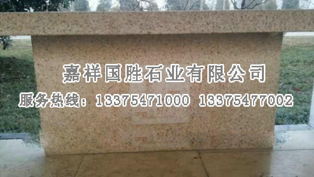 點(diǎn)擊查看詳細(xì)信息<br>標(biāo)題：石凳 閱讀次數(shù)：2564