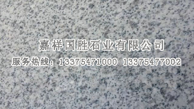 點(diǎn)擊查看詳細(xì)信息<br>標(biāo)題：芝麻白 閱讀次數(shù)：2681