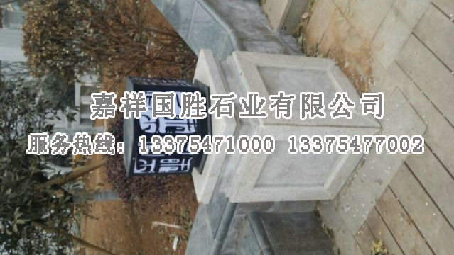 點(diǎn)擊查看詳細(xì)信息<br>標(biāo)題：基座 閱讀次數(shù)：2797