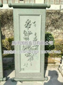 點擊查看詳細信息<br>標題：浮雕壁畫　 閱讀次數：1983