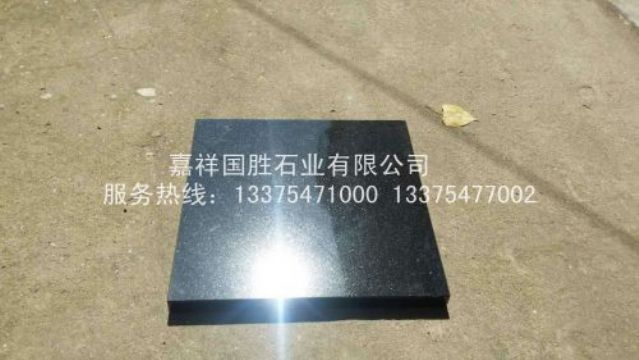 點擊查看詳細信息<br>標題：中國黑 閱讀次數(shù)：2407